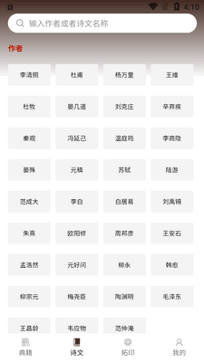 ��ѧ�伮app���°��ͼ2