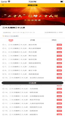 ԥʦѵ�ֻ����ͼ3