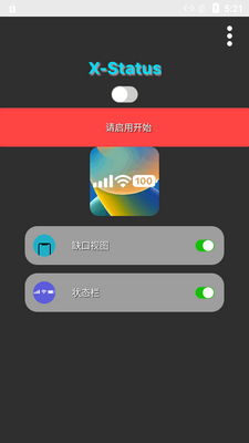 ��iOS״̬��X-Status��׿���İ��ͼ3