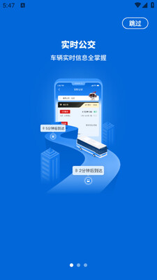 ����һ·ͬ��app��ͼ2