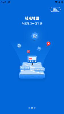 ����һ·ͬ��app��ͼ1