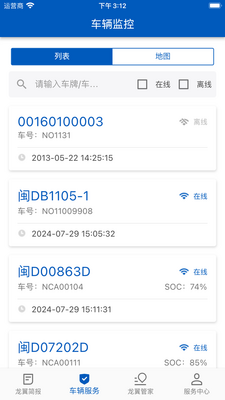 ��������app���°��ͼ4