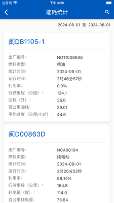 ��������app���°��ͼ1