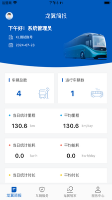 ��������app���°��ͼ5