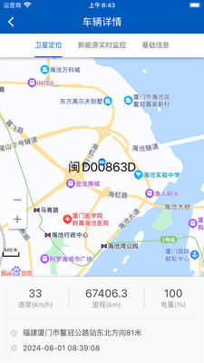 ��������app���°��ͼ3