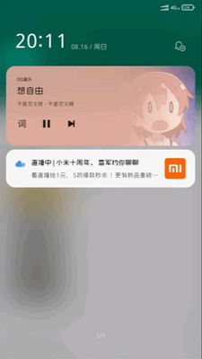 С��ϵͳ����������½�ͼ1