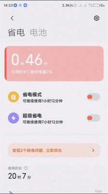 С��ϵͳ����������½�ͼ2