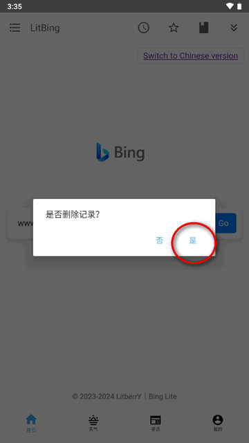 Ӧapp(LitBing)