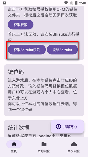 CFMλ빤app°