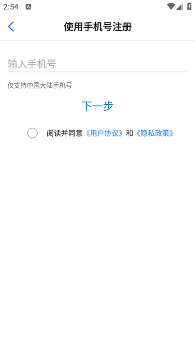 鷨ȫٷapp