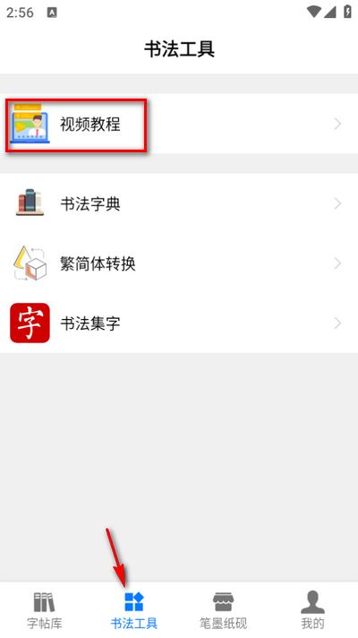 鷨ȫٷapp