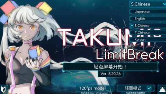 ηTAKUMI3