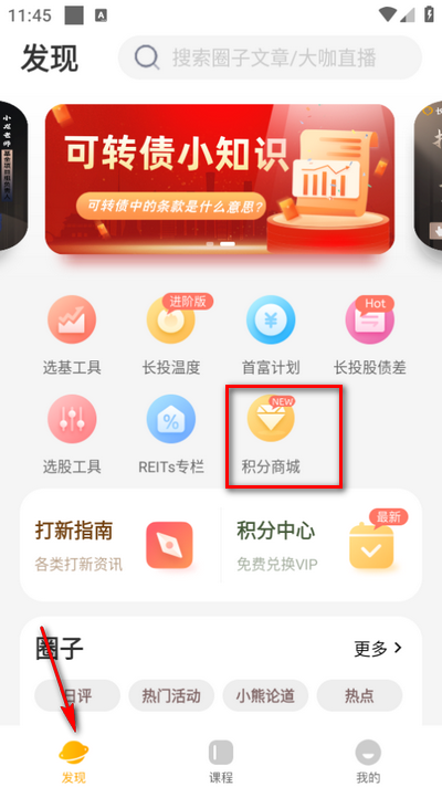 Ͷѧappٷ