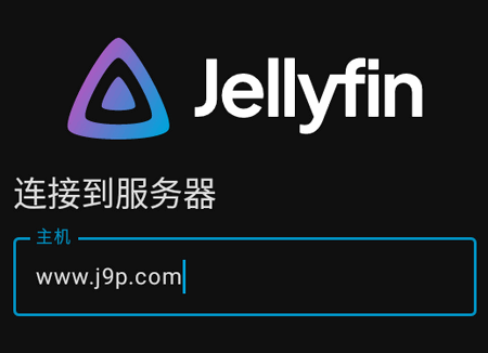 Jellyfinͻ°