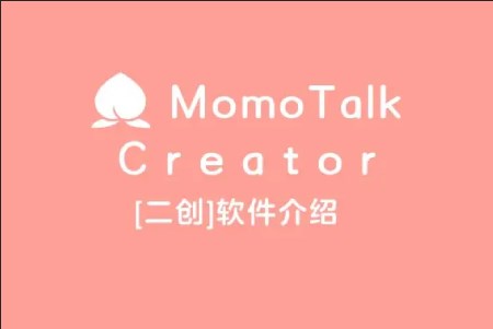 MomoTalkٷ°汾