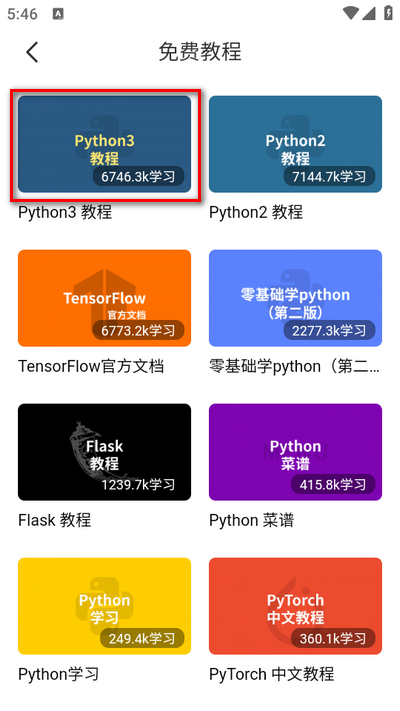 Pythonʨٷ