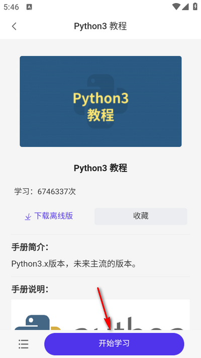 Python̪{ٷ