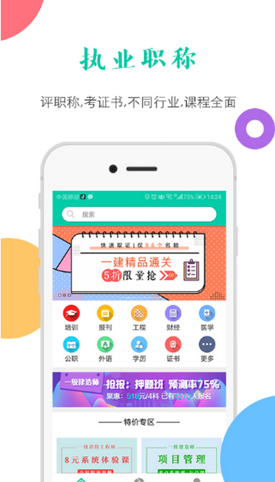 ѧappٷ