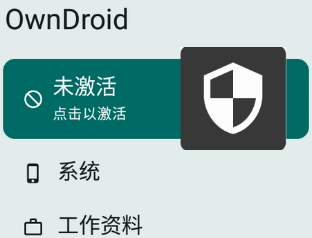 OwnDroid׿