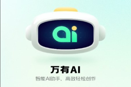 AI滭