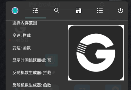 GG޸򻯰app