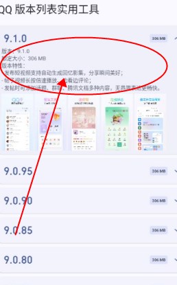 QQ 汾б팍ùapp