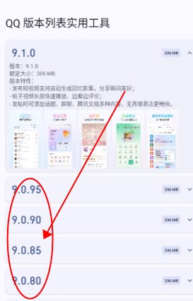 QQ 汾б팍ùapp