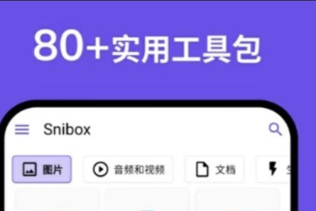 Snibox