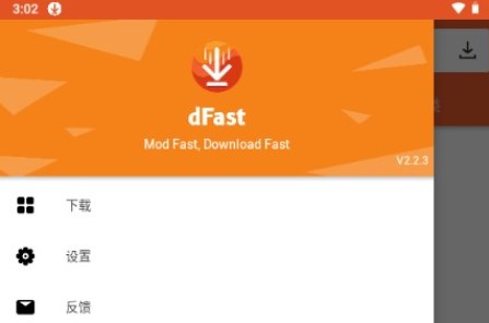 dFastӦ̵PRO