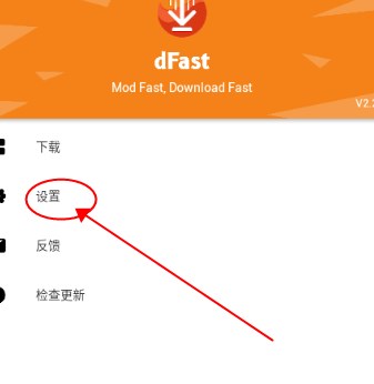 dFast̵PRO