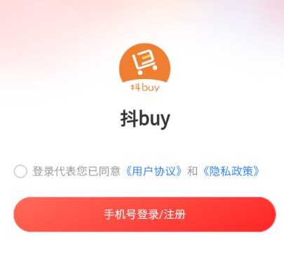 buy̴