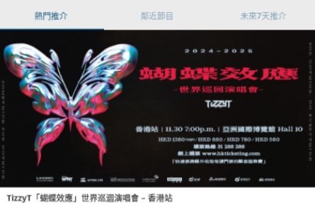 _(d)ƱٷHK Ticketing