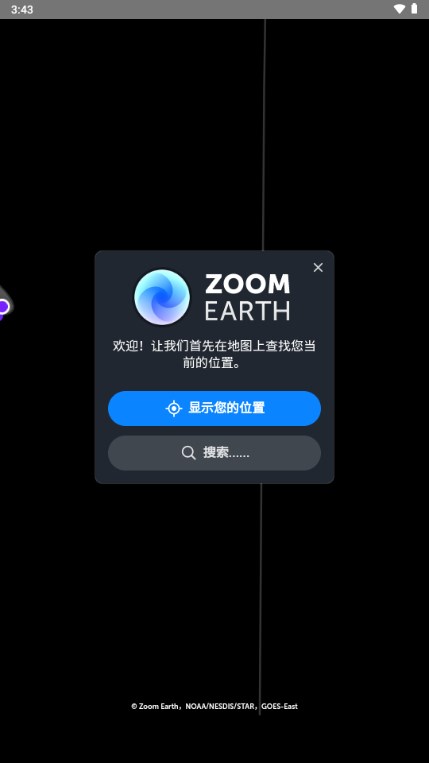 Zoom Earth籩׷