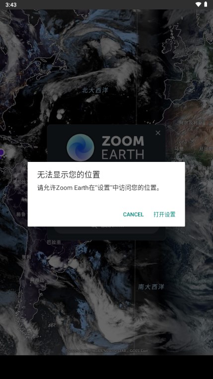 Zoom Earth籩׷