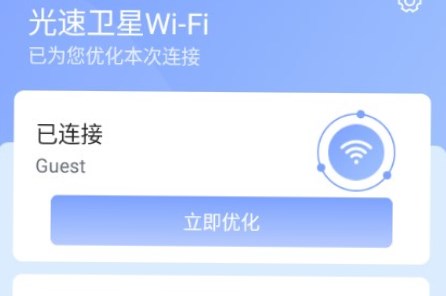 WiFi׿