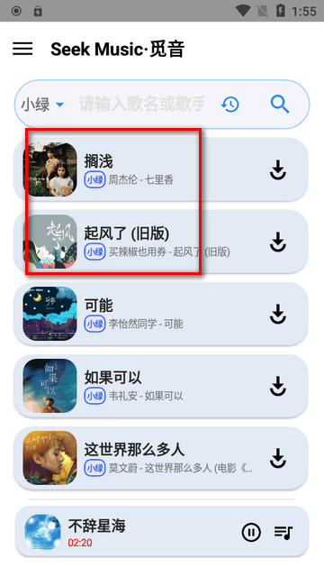 SeekMusic