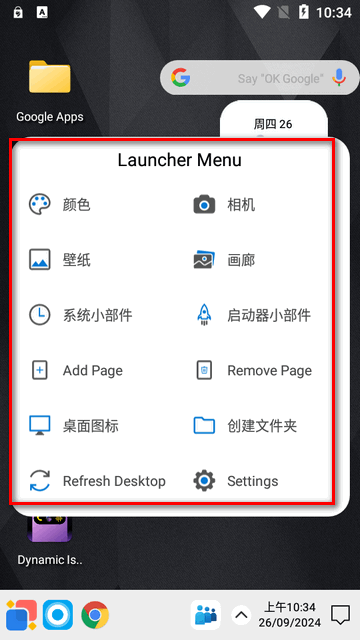 Win 12 Launcher׿