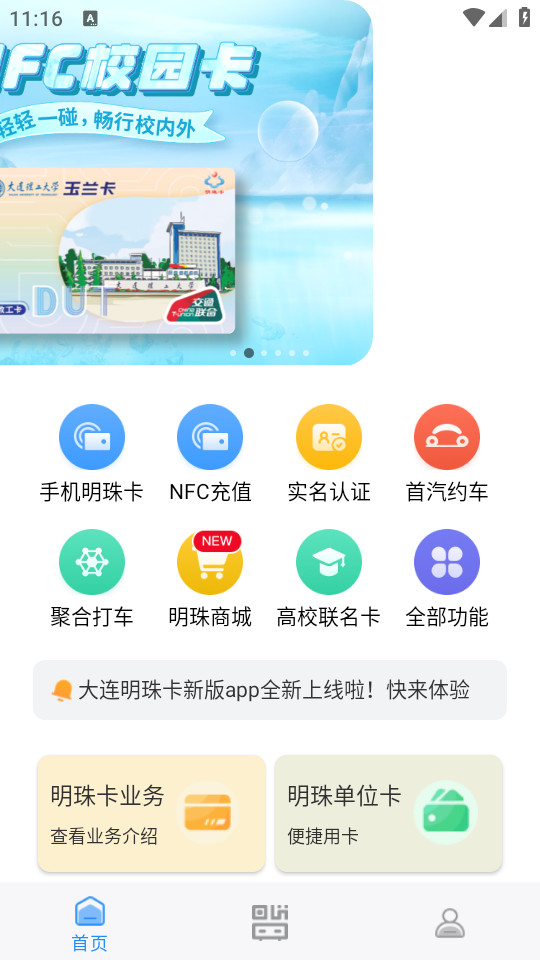 鿨׿app