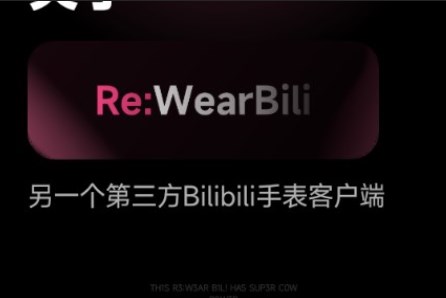 Re:WearBili°ٷװ