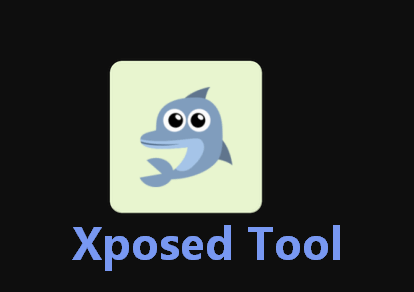 Xposed(Xposed Tool)