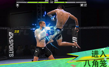 UFC Mobile 2 Betaֻ