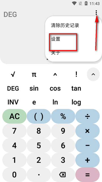 Դѧ(OpenCalc)