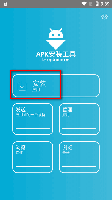 APKװby Uptodownٷ