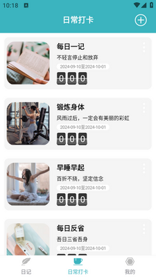 ����Memos���±�app�ֻ����ͼ3
