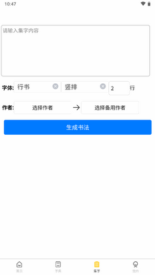 ��ī��app�ٷ������ͼ0