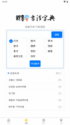 ��ī��app�ٷ������ͼ2