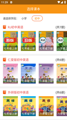 �ۻ���ѧ����app��׿���ͼ3