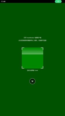 HandShaker�ֻ���Ӧ�ý�ͼ3
