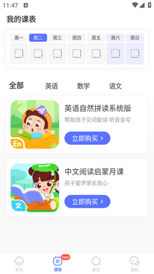 ������ѧapp��Ѱ��ͼ1