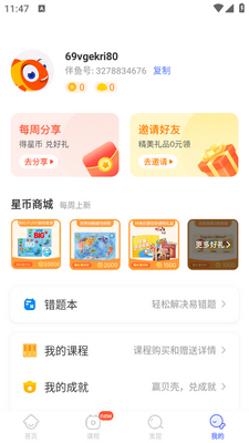 ������ѧapp��Ѱ��ͼ0